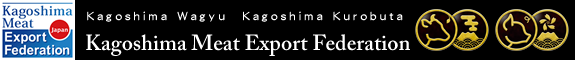 Kagoshima Meat Export Federation[Kagoshima Wagyu][Kagoshima Kurobuta]